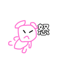 子供くまさん（個別スタンプ：3）