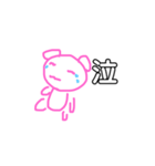 子供くまさん（個別スタンプ：4）