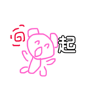 子供くまさん（個別スタンプ：6）