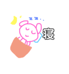 子供くまさん（個別スタンプ：9）