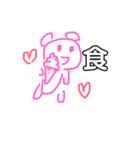 子供くまさん（個別スタンプ：10）