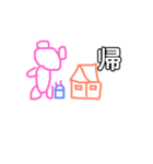 子供くまさん（個別スタンプ：11）