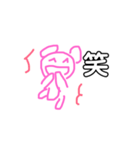 子供くまさん（個別スタンプ：13）