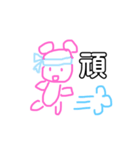 子供くまさん（個別スタンプ：16）