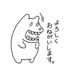 ぽっかり。ゆるゆるスタンプ。（個別スタンプ：10）