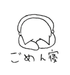 程よく雑な使いやすいスタンプ（個別スタンプ：4）