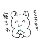 程よく雑な使いやすいスタンプ（個別スタンプ：6）
