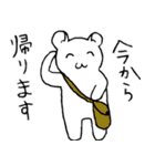 程よく雑な使いやすいスタンプ（個別スタンプ：8）