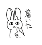 程よく雑な使いやすいスタンプ（個別スタンプ：9）