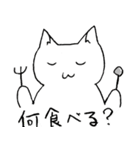 程よく雑な使いやすいスタンプ（個別スタンプ：11）