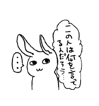 程よく雑な使いやすいスタンプ（個別スタンプ：17）