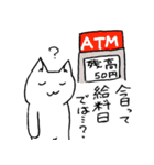 程よく雑な使いやすいスタンプ（個別スタンプ：24）