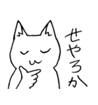 程よく雑な使いやすいスタンプ（個別スタンプ：28）