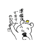 程よく雑な使いやすいスタンプ（個別スタンプ：30）