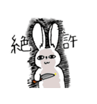 程よく雑な使いやすいスタンプ（個別スタンプ：33）
