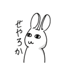 程よく雑な使いやすいスタンプ（個別スタンプ：39）