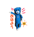 クマのくんちゃん（個別スタンプ：1）