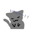 ゆる～いネコの仲間たち！！（個別スタンプ：1）