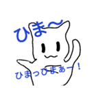 ゆる～いネコの仲間たち！！（個別スタンプ：3）
