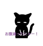 ゆる～いネコの仲間たち！！（個別スタンプ：4）