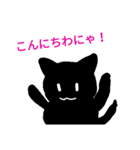 ゆる～いネコの仲間たち！！（個別スタンプ：5）