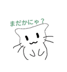 ゆる～いネコの仲間たち！！（個別スタンプ：6）