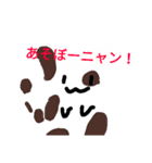 ゆる～いネコの仲間たち！！（個別スタンプ：7）