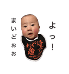 僕、らいちゃん。（個別スタンプ：6）