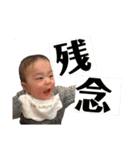 はる君3（個別スタンプ：8）