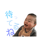 はる君3（個別スタンプ：17）