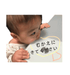 はる君3（個別スタンプ：19）