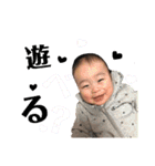 はる君3（個別スタンプ：31）