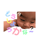 はる君3（個別スタンプ：34）