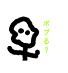 ポップコーン男（個別スタンプ：6）