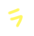 カワイイ感じの文字 その他 3（個別スタンプ：3）