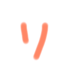 カワイイ感じの文字 その他 3（個別スタンプ：4）
