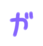 カワイイ感じの文字 その他 3（個別スタンプ：11）