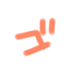 カワイイ感じの文字 その他 3（個別スタンプ：15）