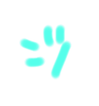 カワイイ感じの文字 その他 3（個別スタンプ：17）