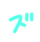 カワイイ感じの文字 その他 3（個別スタンプ：18）