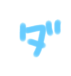 カワイイ感じの文字 その他 3（個別スタンプ：21）