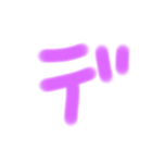 カワイイ感じの文字 その他 3（個別スタンプ：24）