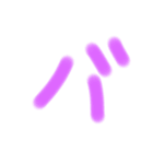 カワイイ感じの文字 その他 3（個別スタンプ：26）