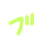 カワイイ感じの文字 その他 3（個別スタンプ：28）