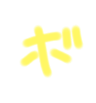 カワイイ感じの文字 その他 3（個別スタンプ：30）