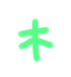 カワイイ感じの文字 その他 3（個別スタンプ：39）