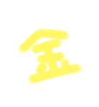 カワイイ感じの文字 その他 3（個別スタンプ：40）