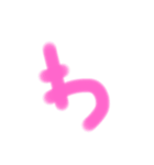 カワイイ感じの文字 その他（個別スタンプ：6）