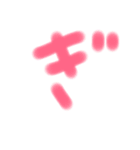 カワイイ感じの文字 その他（個別スタンプ：8）