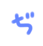 カワイイ感じの文字 その他（個別スタンプ：18）